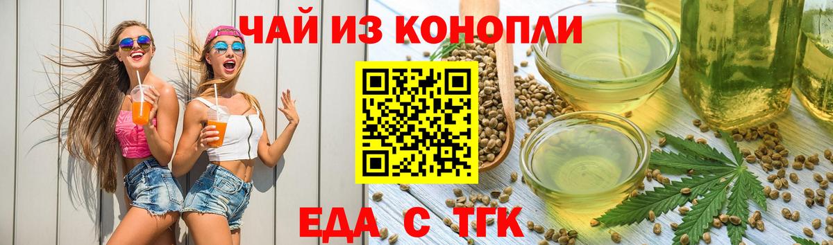 ГАШ Красногорск