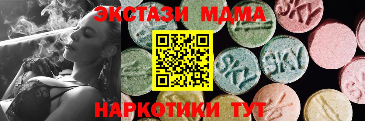 Красногорск  кракен маркетплейс  Экстази  Вход с VPN  ЭКСТАЗИ 300 mg 