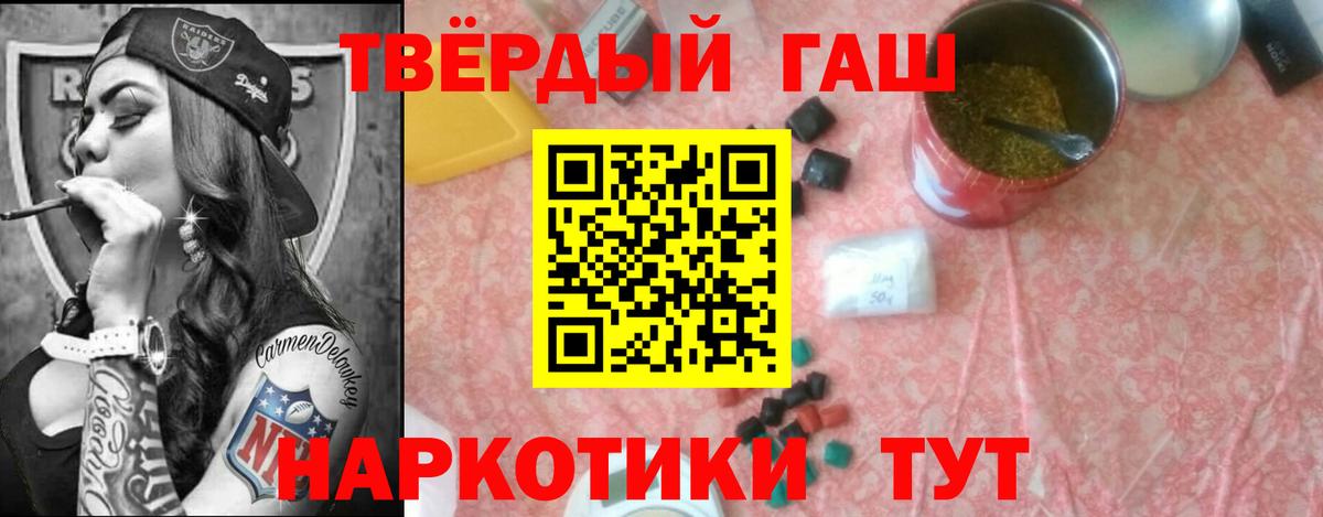 Гашиш индика сатива Красногорск