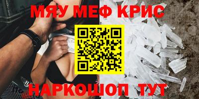 а пвп мука Коммунар