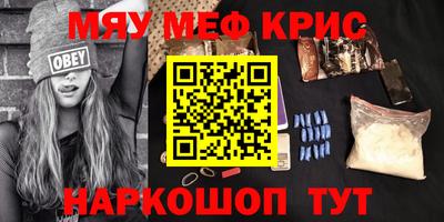 а пвп мука Коммунар