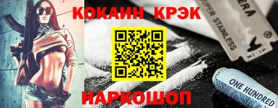 прущая мука Конаково