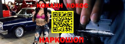 прущая мука Конаково
