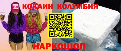 прущая мука Конаково