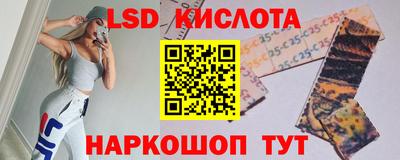 spice Комсомольск-на-Амуре