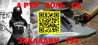 прущая мука Конаково