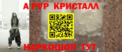 а пвп мука Коммунар