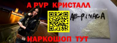 а пвп мука Коммунар