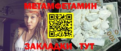 прущая мука Конаково