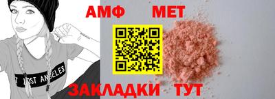 прущая мука Конаково