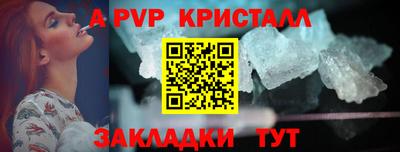 spice Комсомольск-на-Амуре
