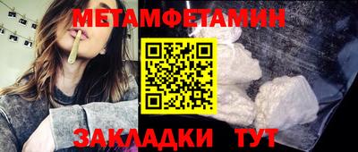 прущая мука Конаково