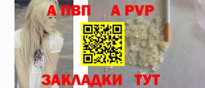прущая мука Конаково