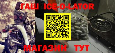 spice Комсомольск-на-Амуре