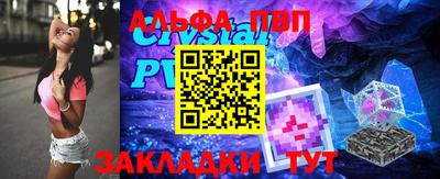 spice Комсомольск-на-Амуре