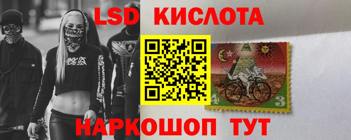 LSD-25 экстази ecstasy  Вход с VPN  Лсд 25 экстази ecstasy  Красногорск 
