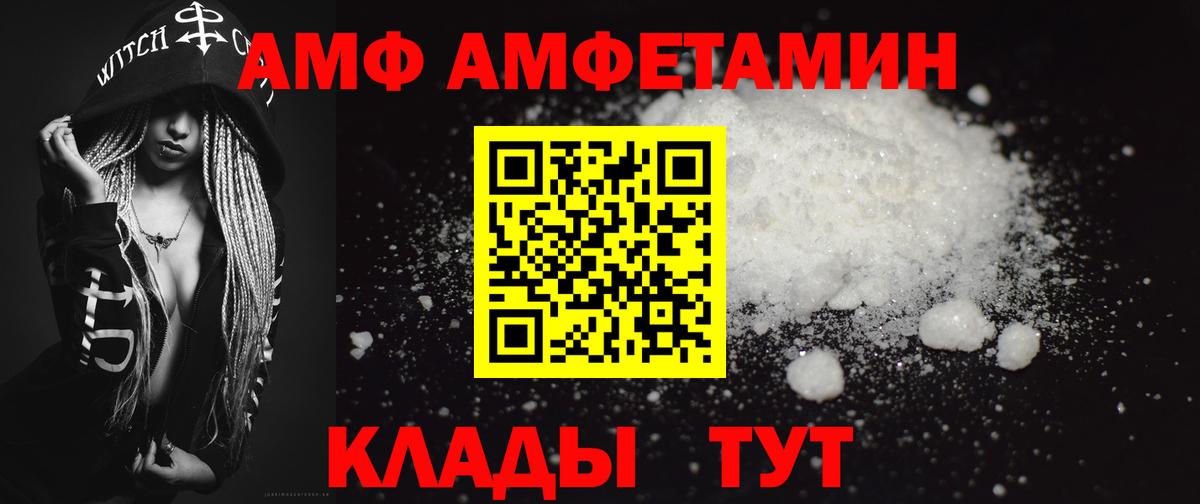 Первитин кристалл  Вход с VPN  Красногорск  Первитин кристалл 