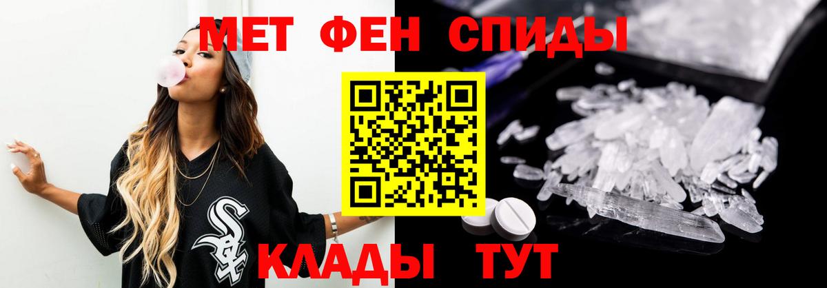Метамфетамин Декстрометамфетамин 99.9% Красногорск