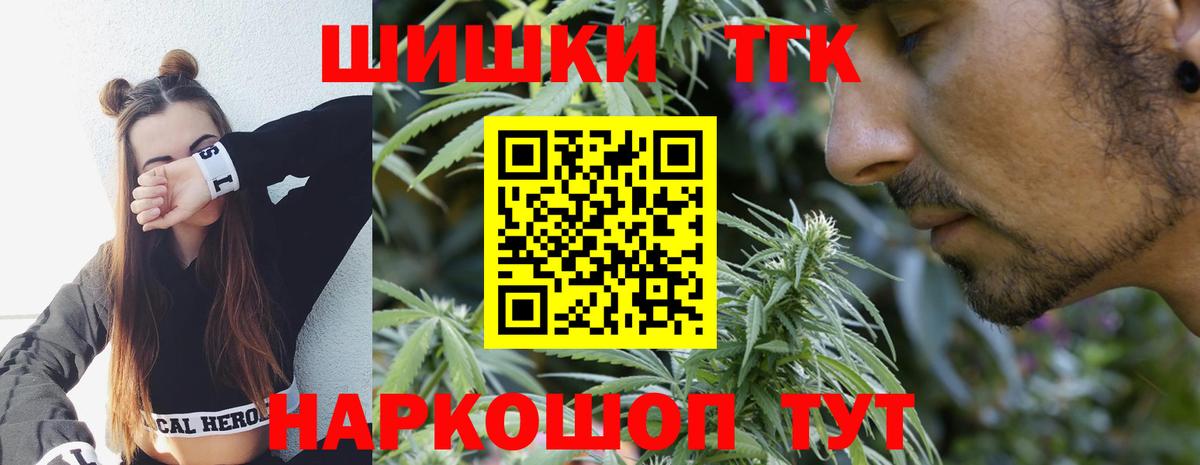 Бошки Шишки Bruce Banner  Вход с VPN  МАРИХУАНА LSD WEED  Красногорск  Марихуана марихуана 